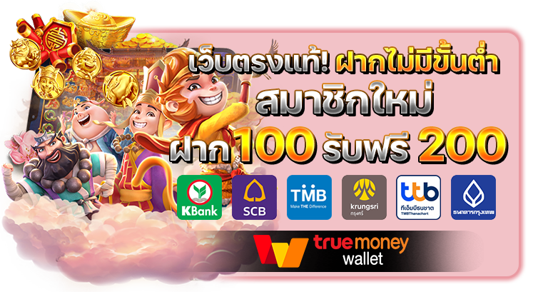 Login Banner