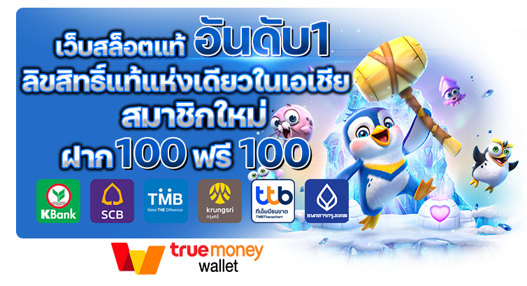 Login Banner