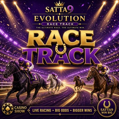 Race Track