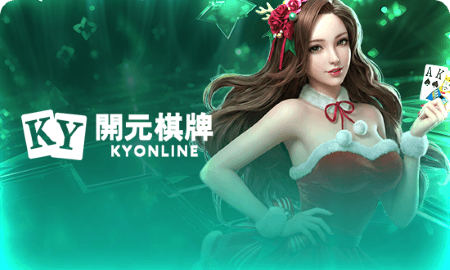 Kai Yuan