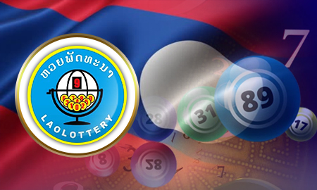 AMB Lottery