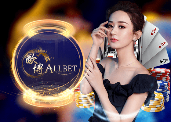 AllBet