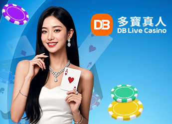 DB Casino
