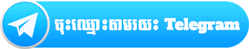 Telegram register